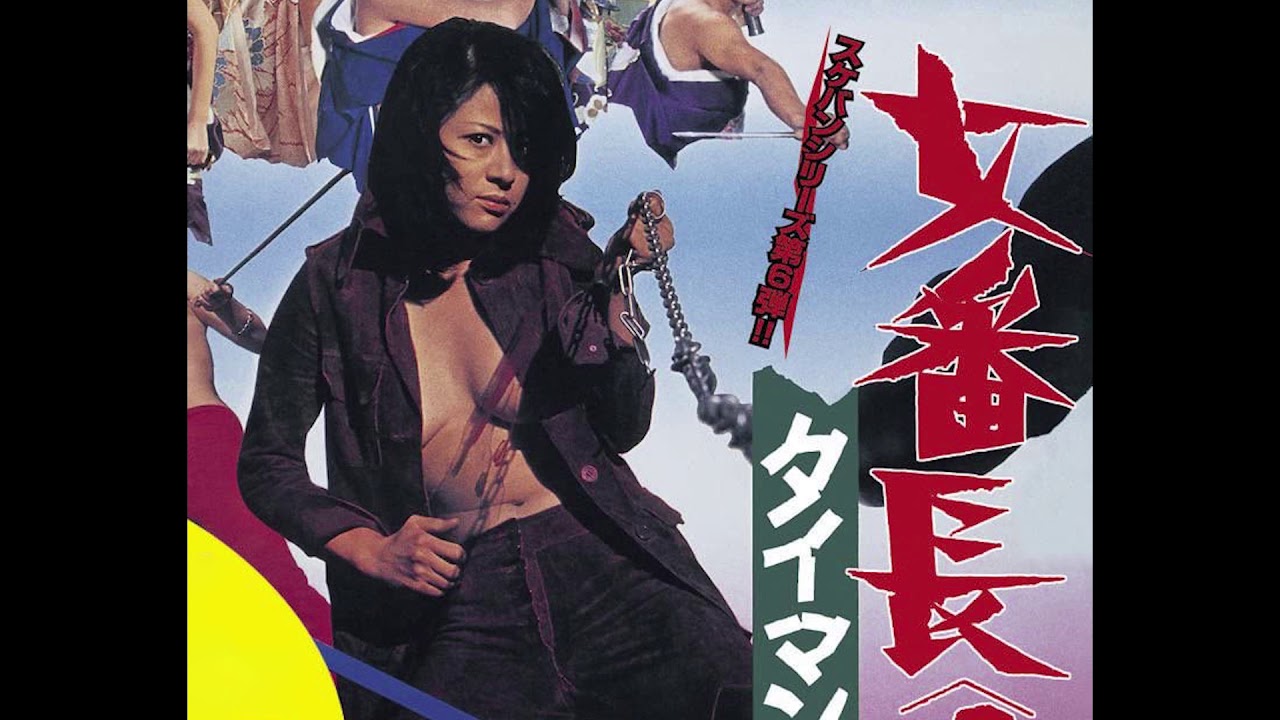 Girl Boss:  Diamond Showdown! - insert song 