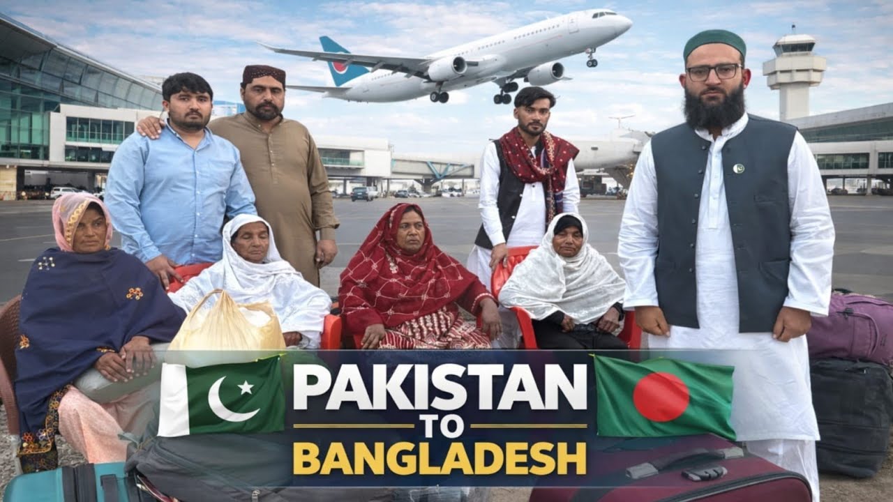 Bangladesh journey started || @waliullahmaroof 