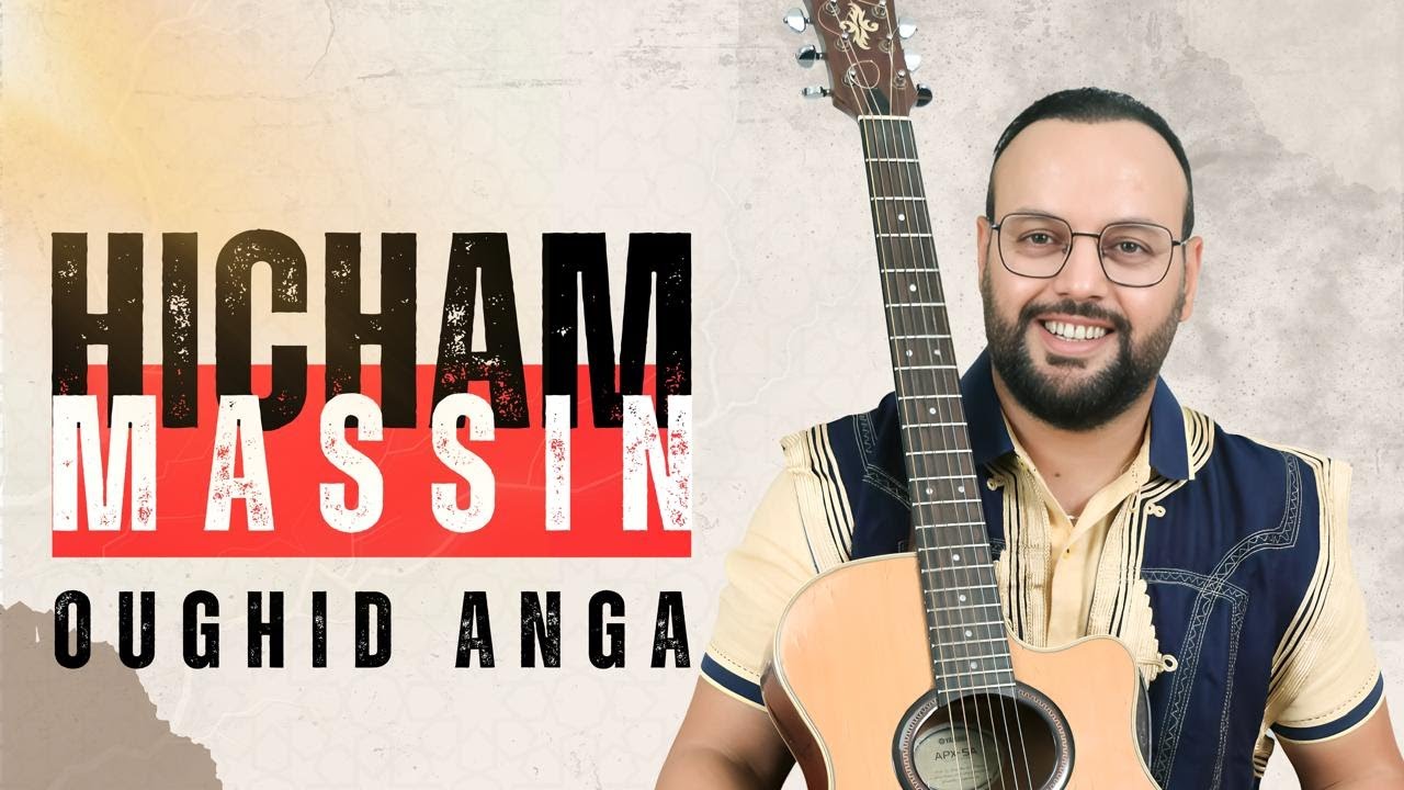 Hicham Massin | 
