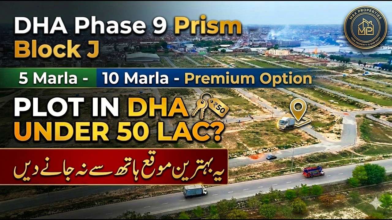 DHA Phase 9 Prism Block J &ndash; Low Budget Entry with High Future Potential (Drone Video)