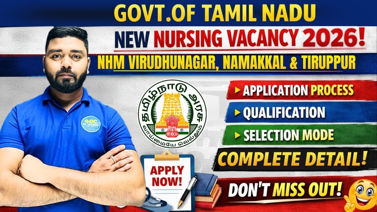 NHM Staff Nurse Vacancy in Tamil Nadu | Tiruppur, Virudhunagar & Namakkal 