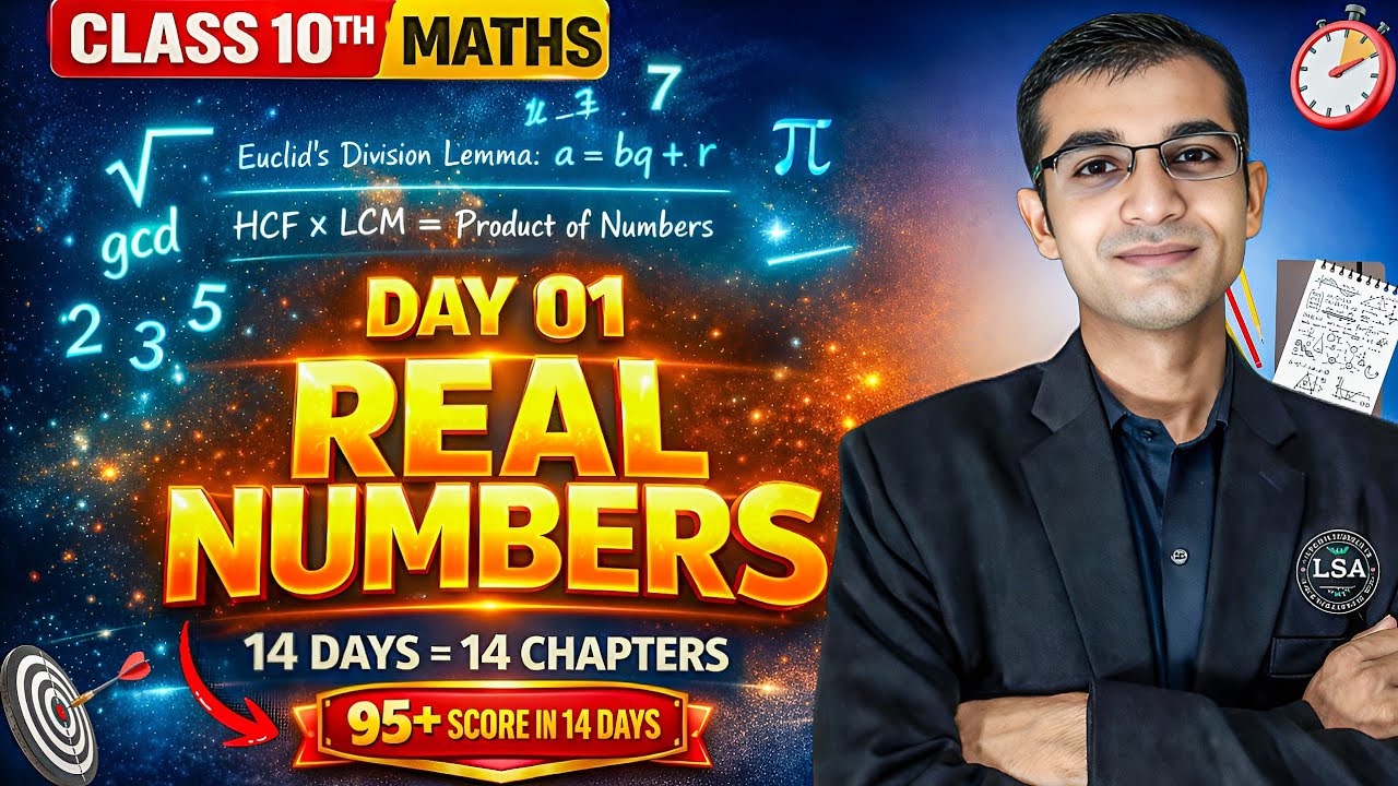 Day 01 Real Numbers 🔥 Class 10 Maths | 14 Days = 14 Chapters | Score 95+ in Boards 2026