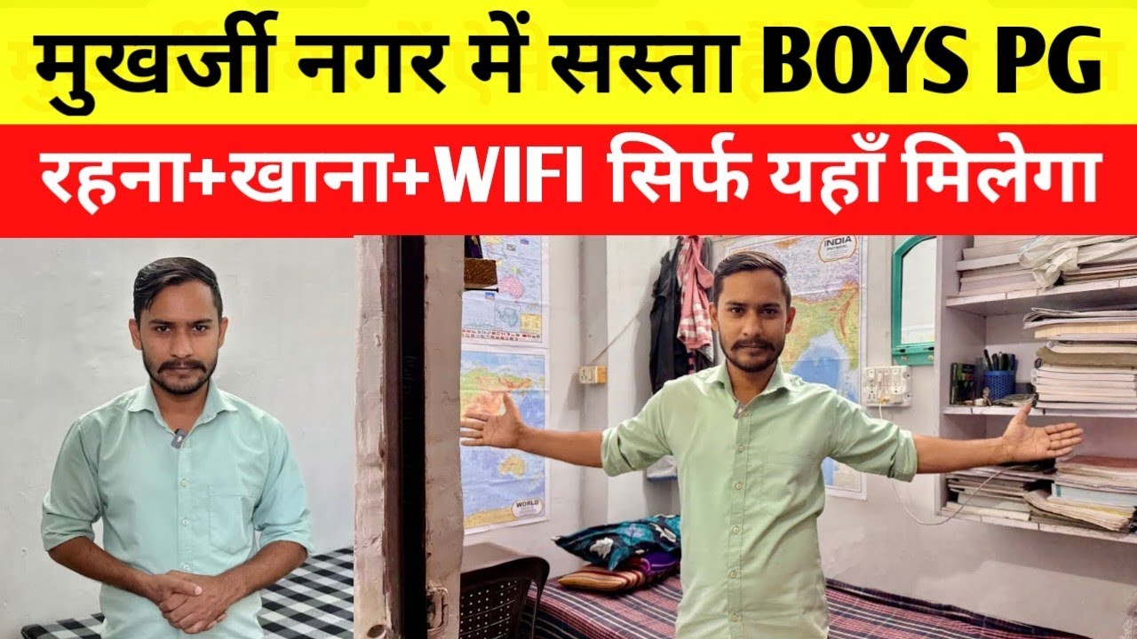 ROOM IN MUKHERJEE NAGAR | CHEAPEST ROOM IN MUKHERJEE NAGAR | CHEAPEST BOYS PG IN MUKHERJEE NAGAR