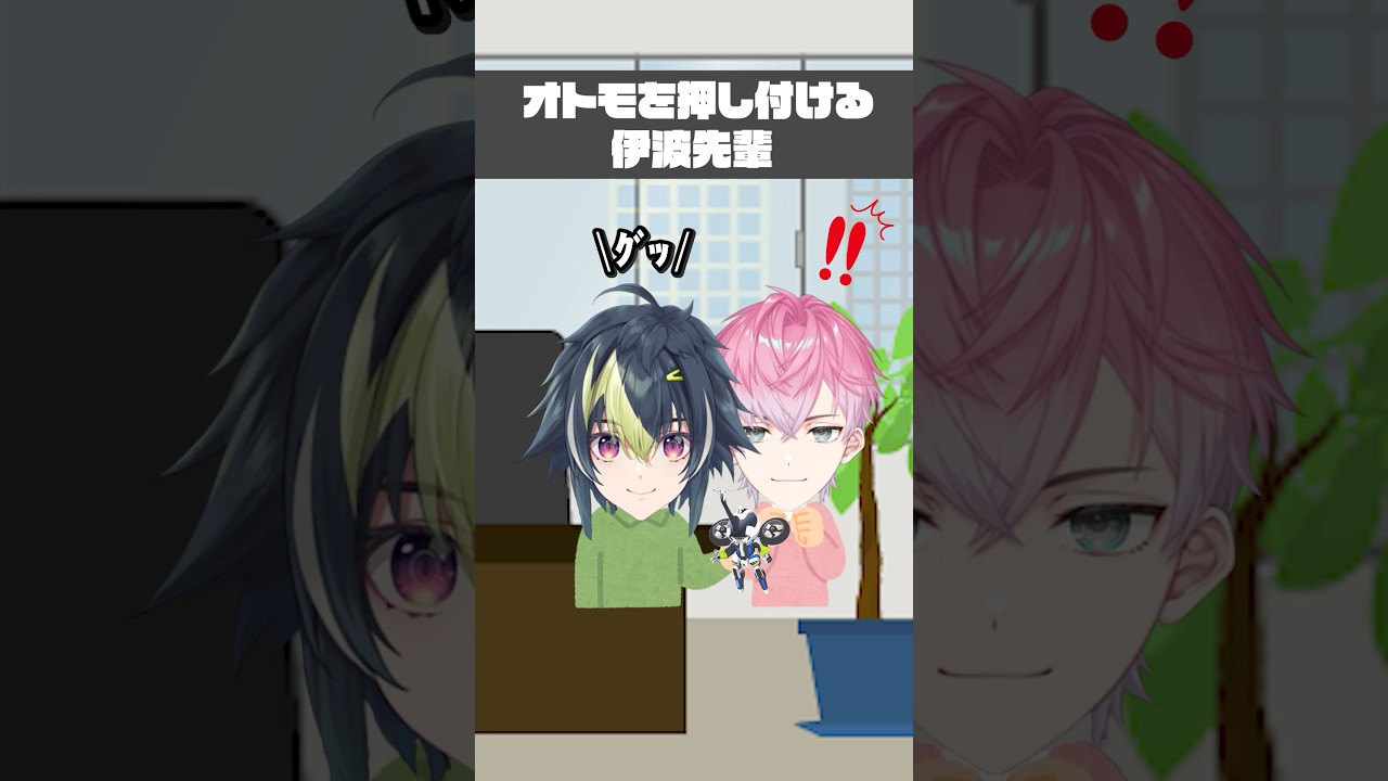 カブトムシ好きの皇れおにオトモを押し付けようとする伊波w【 伊波ライ/ 皇れお/ にじさんじ 】