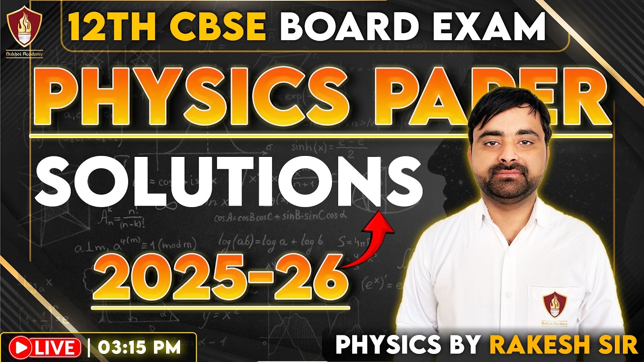 Class 12 Physics Board Exam Paper Solution 2026 | Physics Answer Key 2026 | CBSE Board Exam 2026