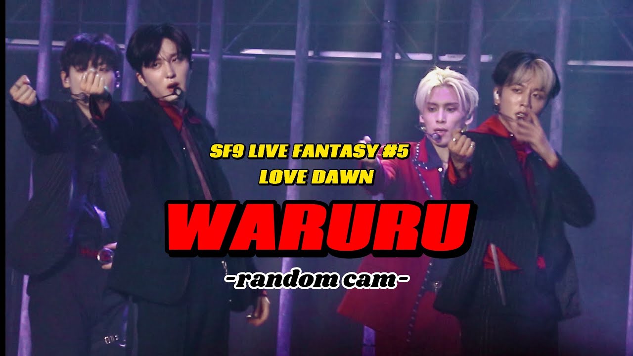 【SF9】“WARURU” /2025 LIVE FANTASY # 5 LOVE DAWN/ 4K영상