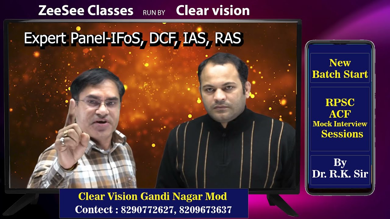 RPSC | ACF | interview | R. K. Sir | zeesee Classes | Clear Vision | Mock Interview |