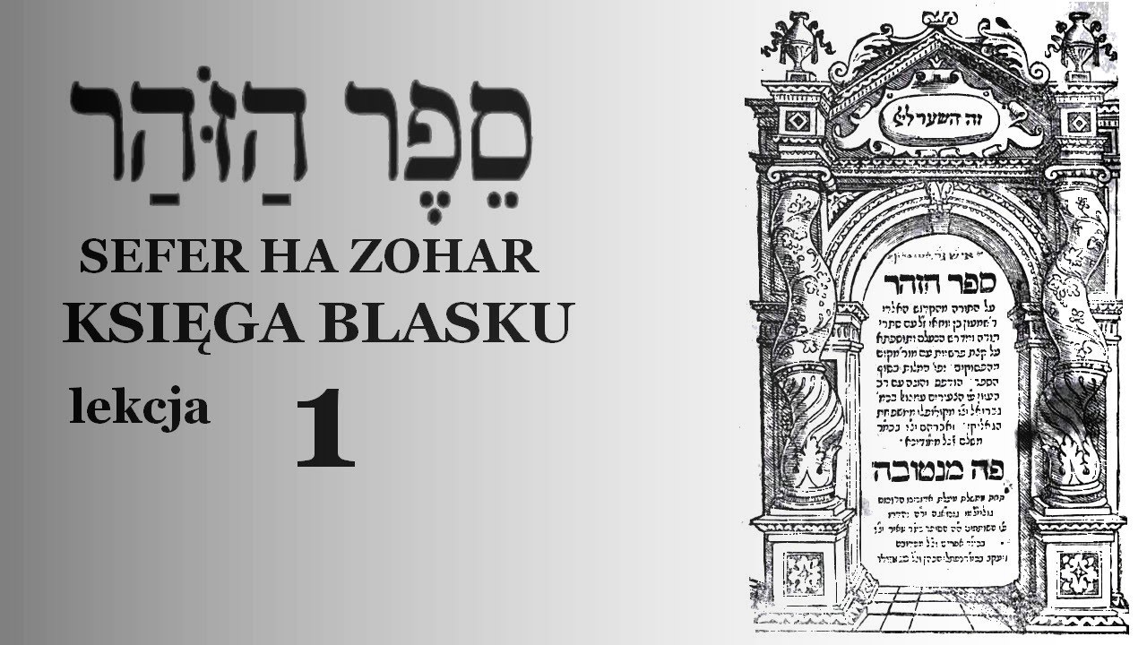 ZOHAR. Lekcja 1