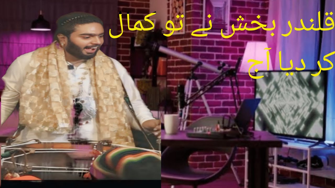 Qalandar Baksh plying Dhol listen 🎧♥️ Shah Jamaal live ♥️♥️♥️