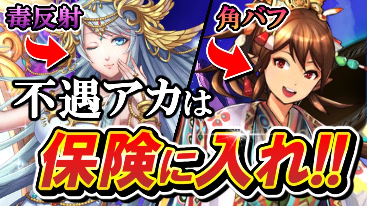 S差で勝てない不遇アカが勝つにはこれしかねぇだろ！！【逆転オセロニア】【切り抜き】