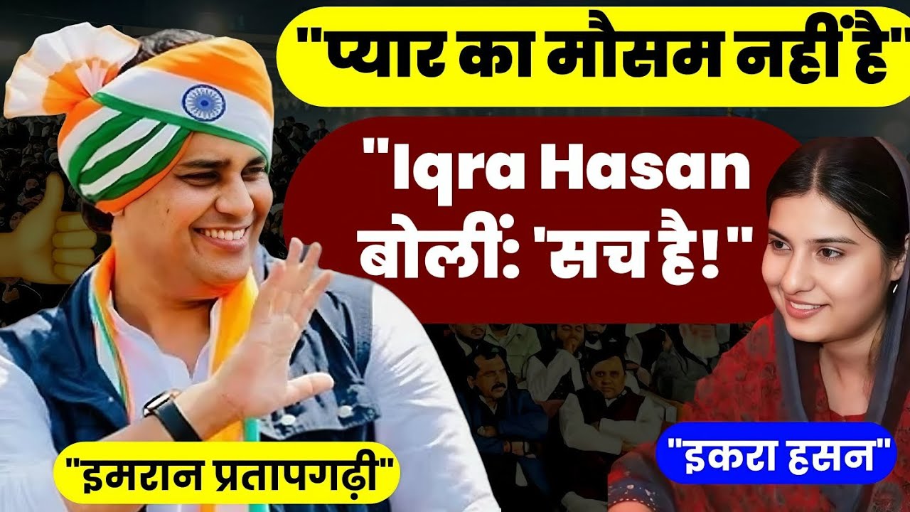 Imran Partapgarhi ने जब पढ़ी ये नज़्म 🎤 | 