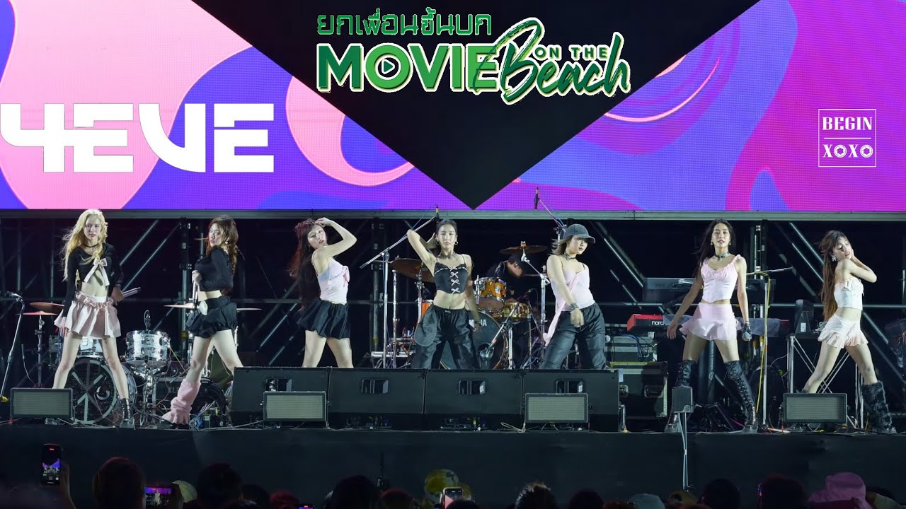 4EVE - Full Fancam | ยกเพื่อนขึ้นบก Movie On The  Beach @ Triple Tree Beach 240420