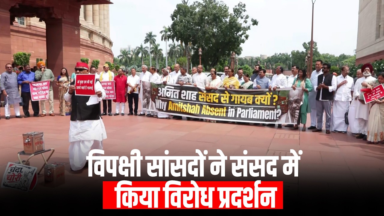 LIVE: Opposition MPs  Protest at Parliament, Demand Amit Shah&rsquo;s Statement on Student Crackdown