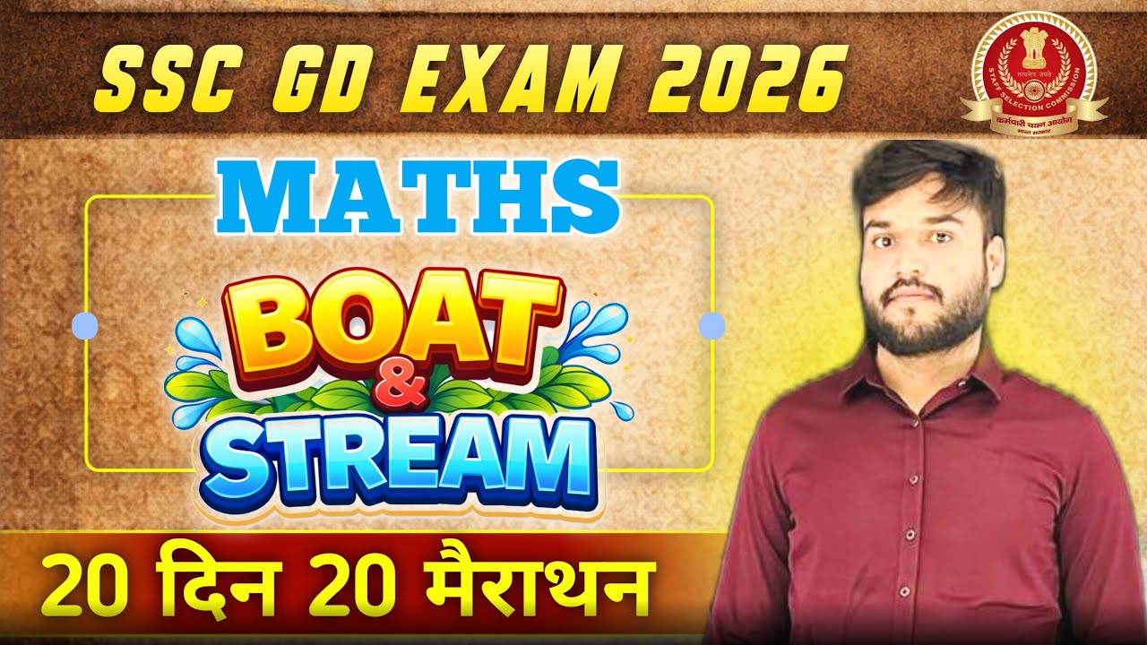 Boat & Stream Full Marathon | SSC GD 2026 Most Expected Questions 🔥#ssc#gd#maths#shorts#viral#reels