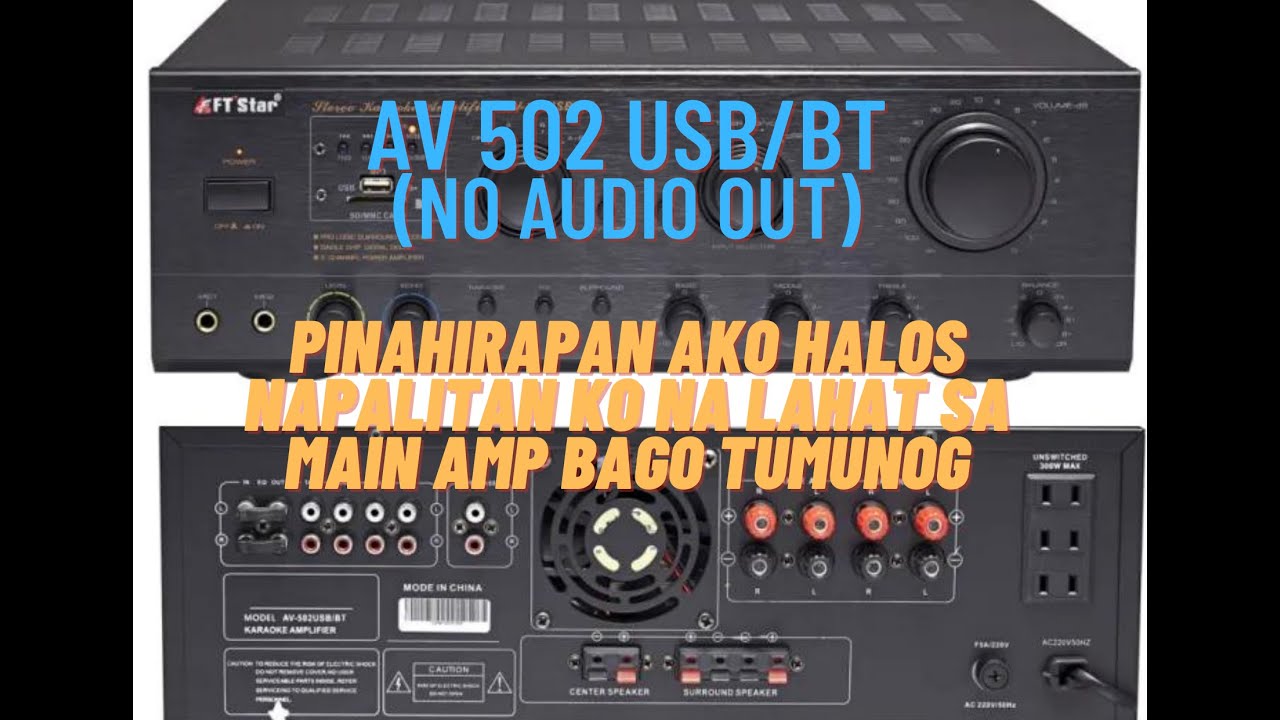 KONZERT AV-502 USB NO AUDIO OUT II BANGUNGOT PERO NAGAWA!!
