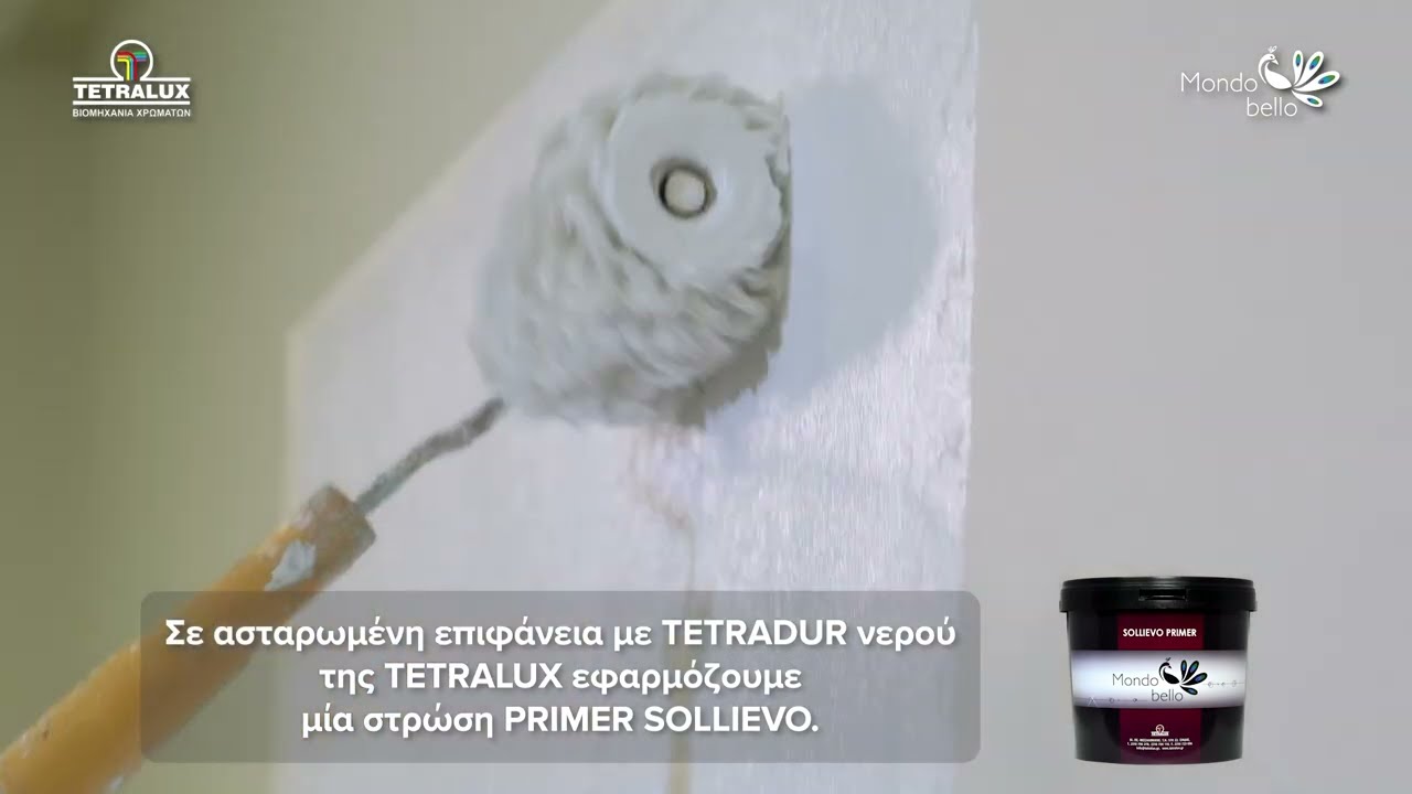 Τεχνοτροπία Sollievo