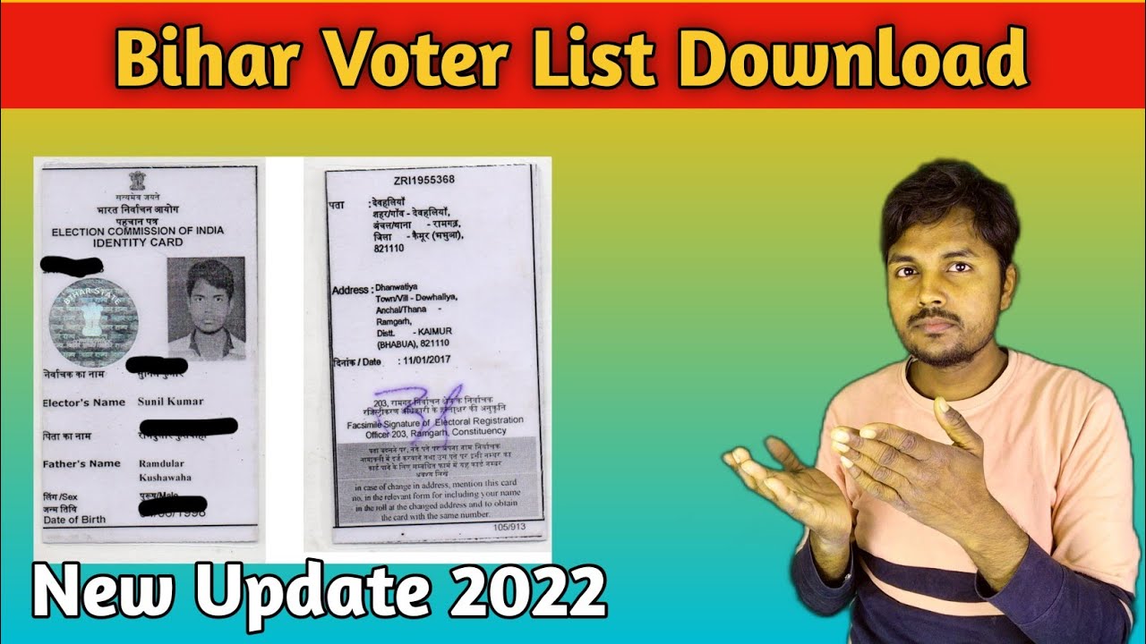 Bihar voter list kaise nikale 2022 || voter list download kaise kare