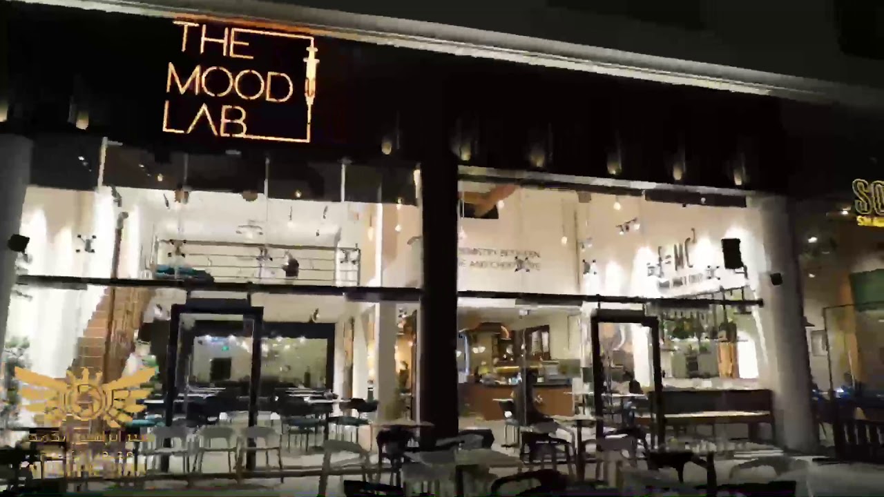 ذا مود لاب THE MOOD LAB