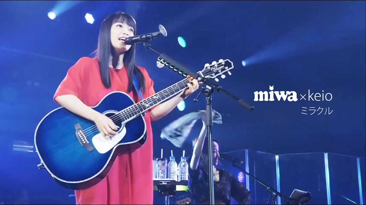 miwa - ミラクル [