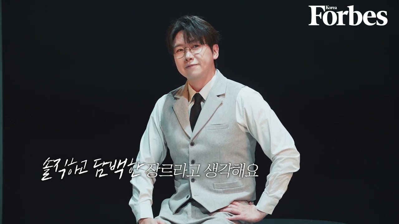 변신을 노래한 20년 차 현재진행형 가수 춘길