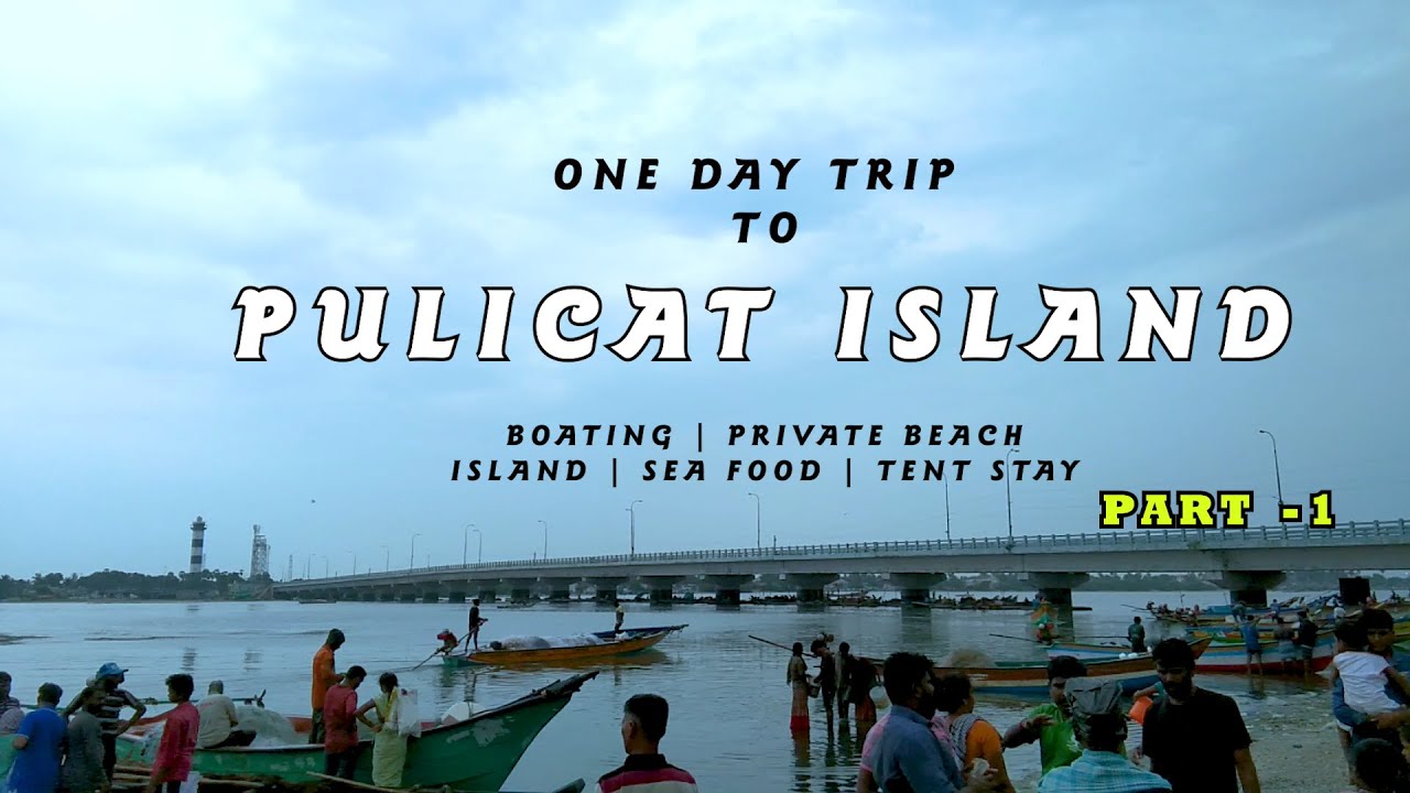 pulicat island | one day trip | chennai's hidden island | pazhaverkadu beach |  part -1 | IK
