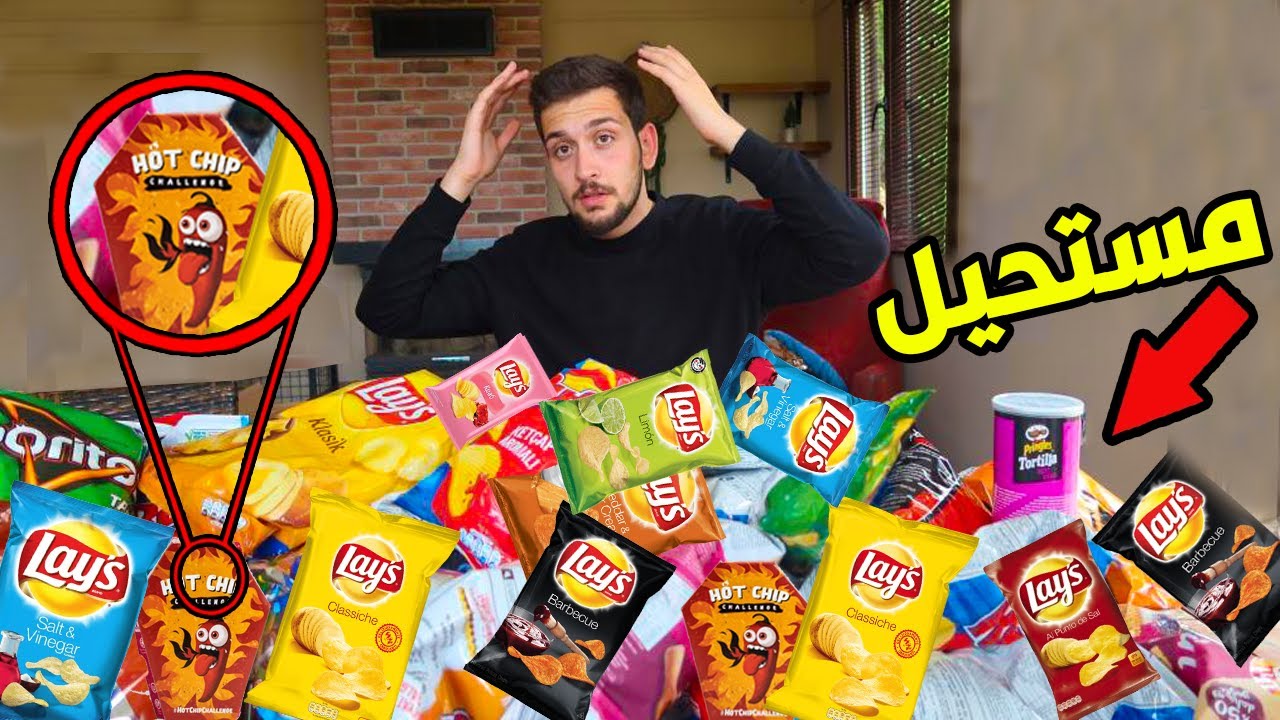 تحدي ناكل 3000 نوع جبس تركي !! مستحيل هذا العدد