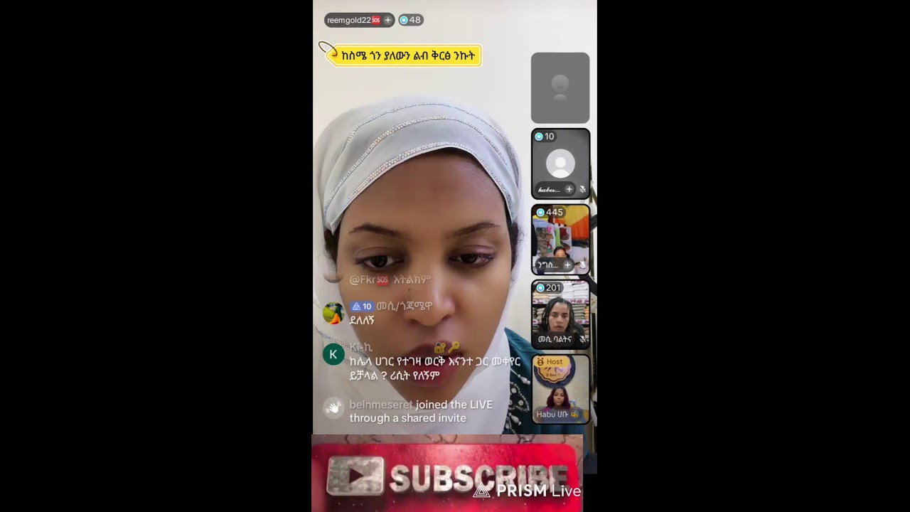Live streaming of ፍቅር Record