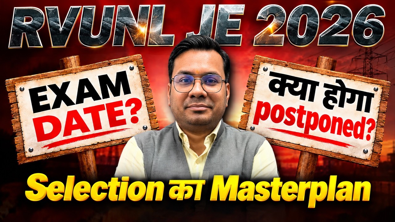 RVUNL JE Exam Date 2026 | 🤔क्या Exam Postponed होगा? RSEB JE Preparation Masterplan