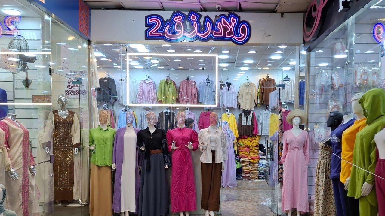 اشيك مكتب كاجوال فى مول صيدناوي😍 شميزات اوفر سايز تحفه ❤️ اي عبايه 300ج👌 دريسات تحفه🤚