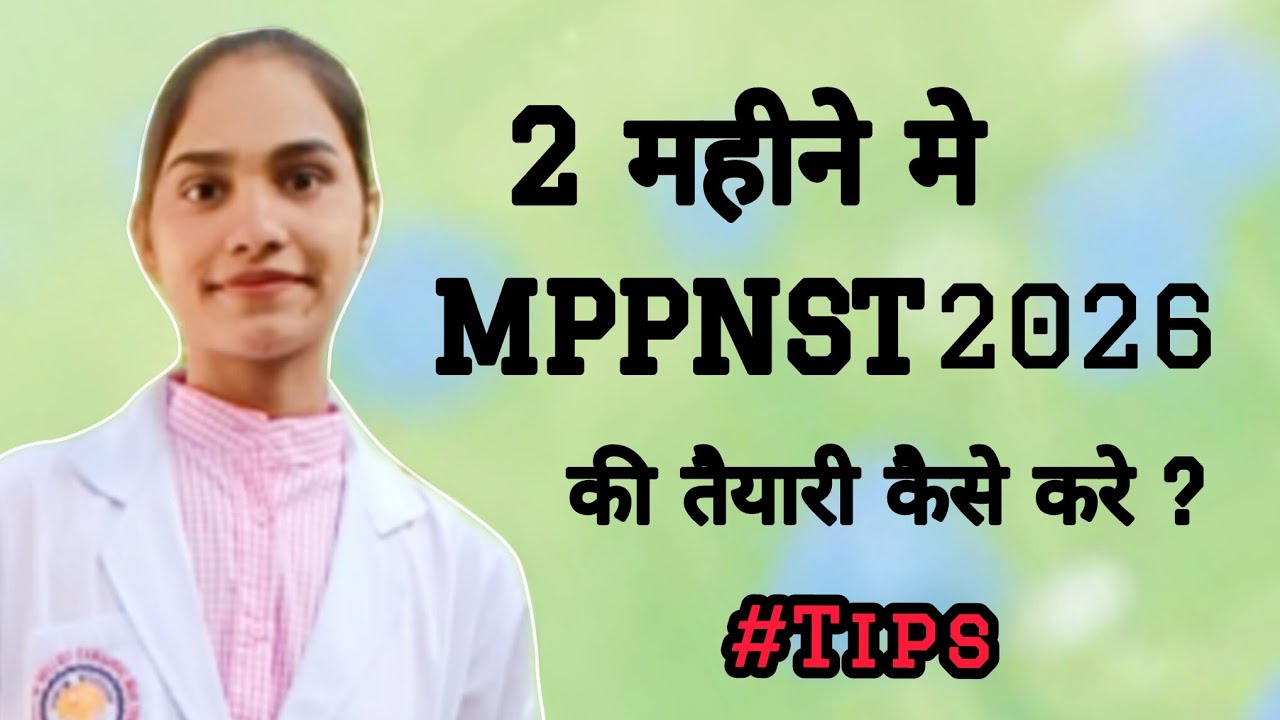 Mppnst 2 month strategy #stratergy #examstrategy #mppnst #nursing #mppnst2026 #aiims