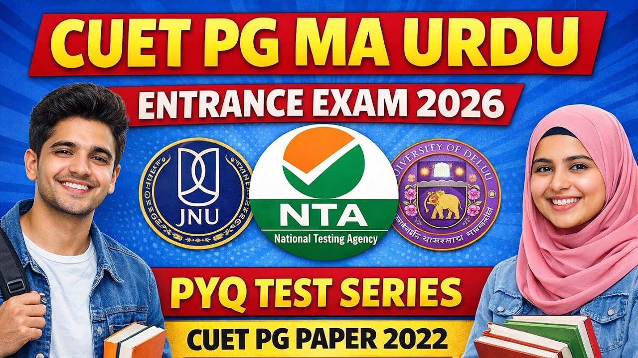 Cuet pg ma urdu entrance exam 2026||pyq test series||cuet pg ma urdu 2022