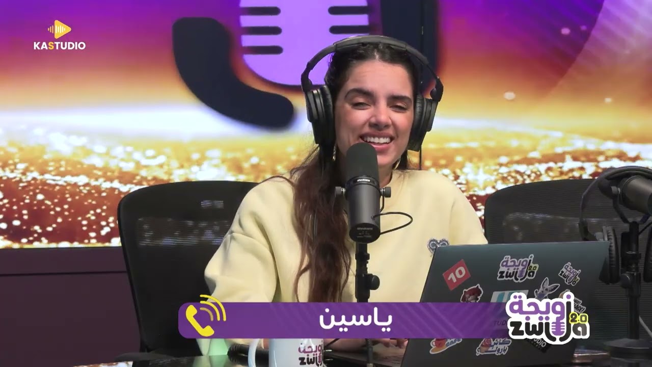 ZWIDJA 2.0 01 FEVRIER  2026