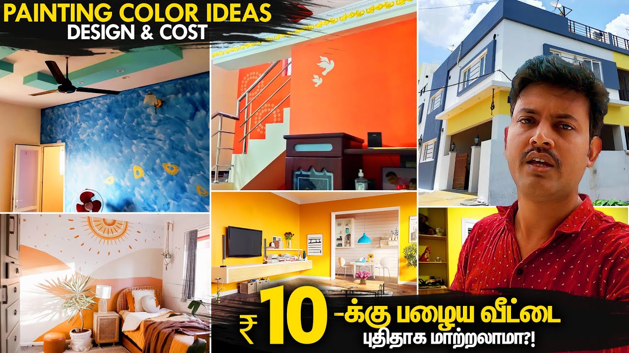 Home Painting Colors Design Ideas for Interior, Exterior, Outside Elevation Colours Mano's Try Tamil