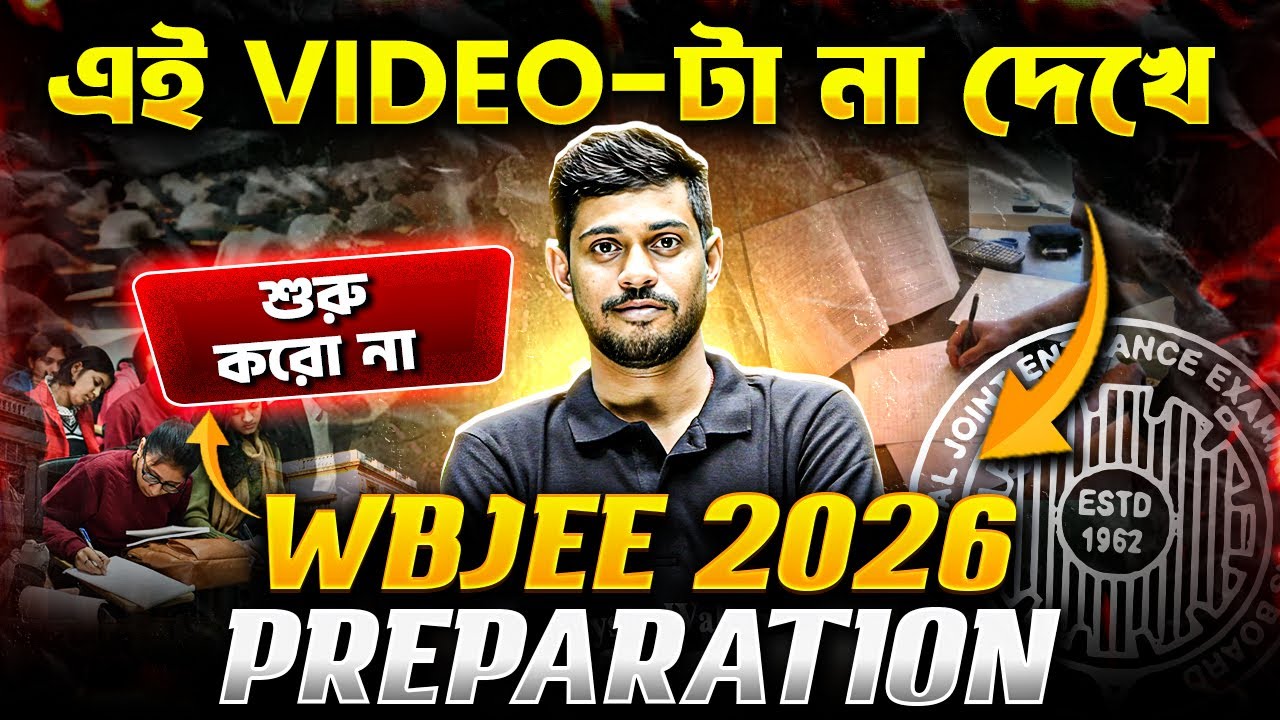 Complete MATHS Roadmap for WBJEE 2026 | WBJEE Droppers | PW Bangla #wbjee