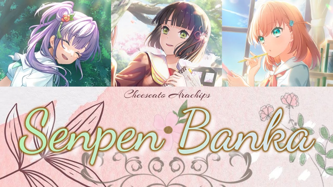 Senpen Banka / 千変万華 Color Coded [Cerise Bouquet] Lyrics ROM/ENG/FR