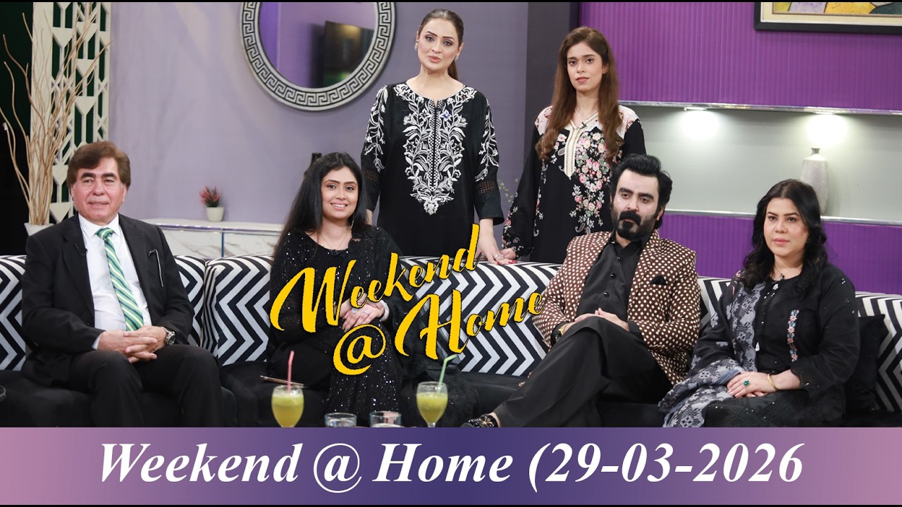 WEEKEND @ HOME | SUNDAY 29 03 2026