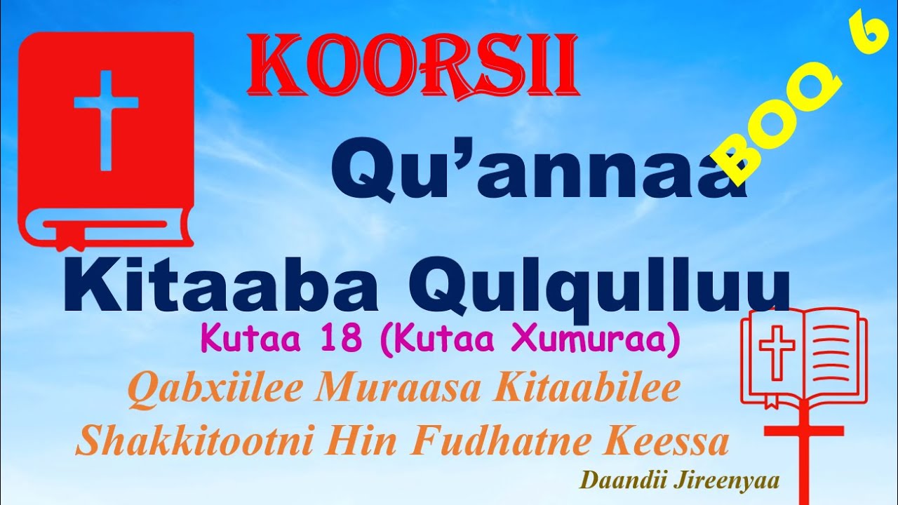 Qabxiilee Muraasa Kitaabilee Shakkitootni Hin Fudhatne Keessa - Kutaa xumuraa Q.Kitaaba Qulqulluu