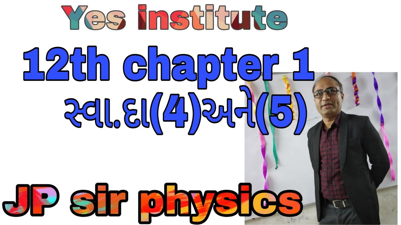 JPsir Physics12th ch1 sva da 4and5