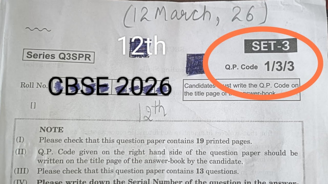 1/3/3 || Latest Paper solved of Class 12 English core 2026 || CBSE 2026 