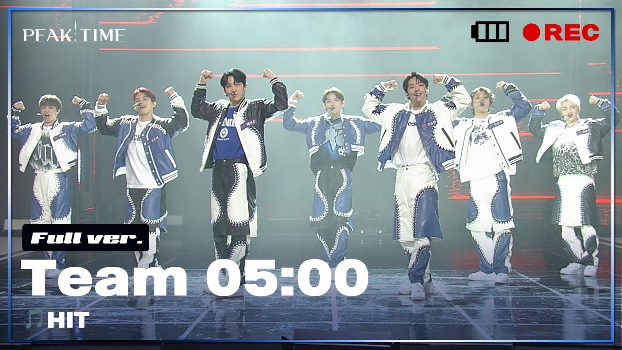 [독점공개] #팀5시 | 1R 라이벌매치 | 풀버전 | 세븐틴 - HIT | PiCK TIME in PEAK TIME | 피크타임
