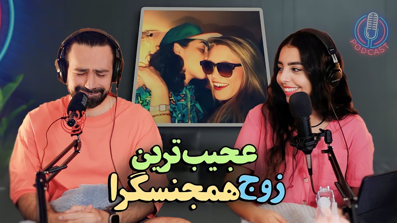 ❌زندگی دارک این دختر همجنس گرا 😱