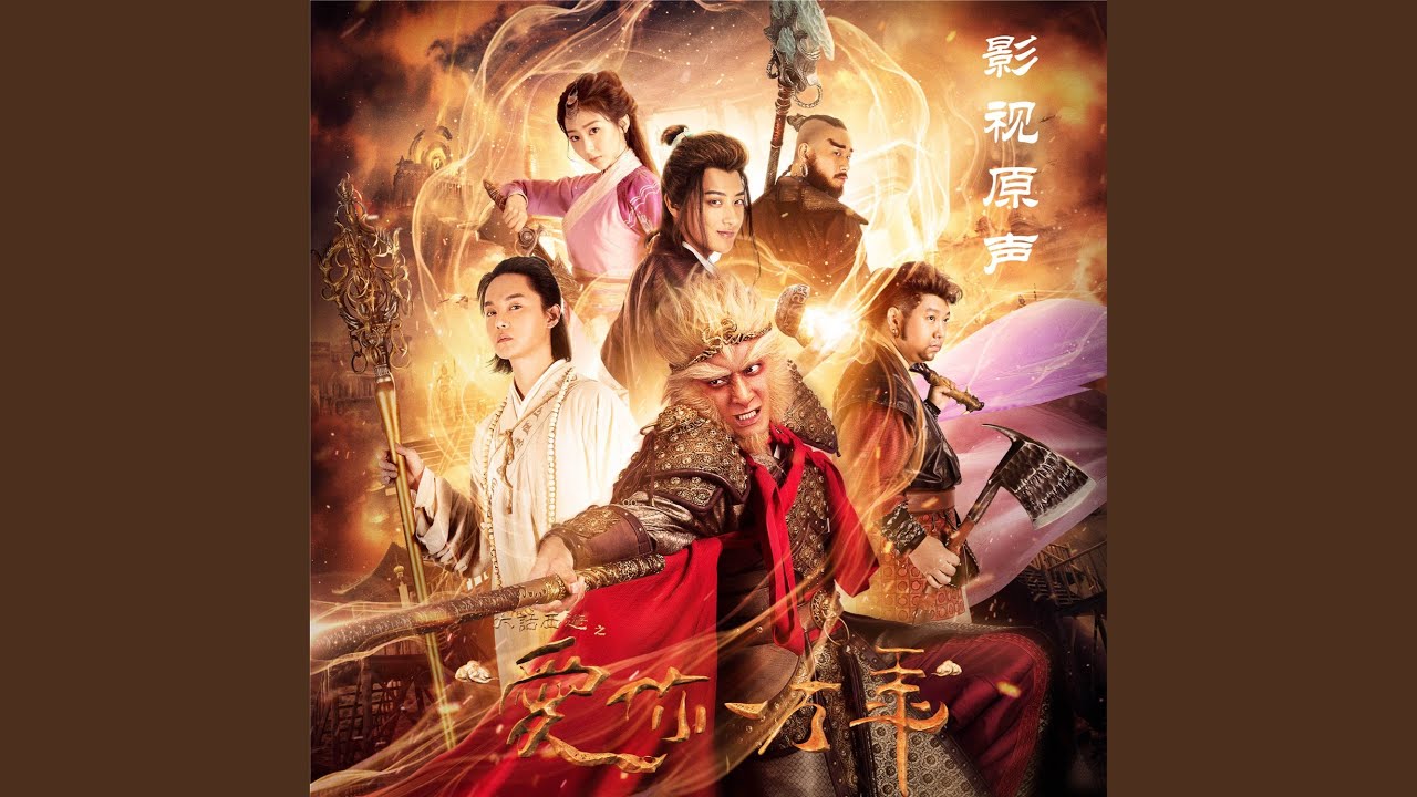 一生所爱 (尹正版)