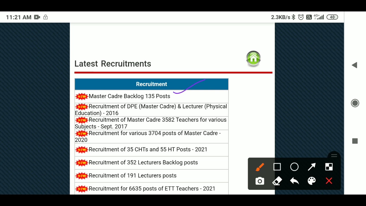 ETT Admit Card ਕਿਵੇਂ download ਕਰੀਏ | ETT Paper 2 | ETT 6635 | ETT Paper 2 Admit Card | ETT