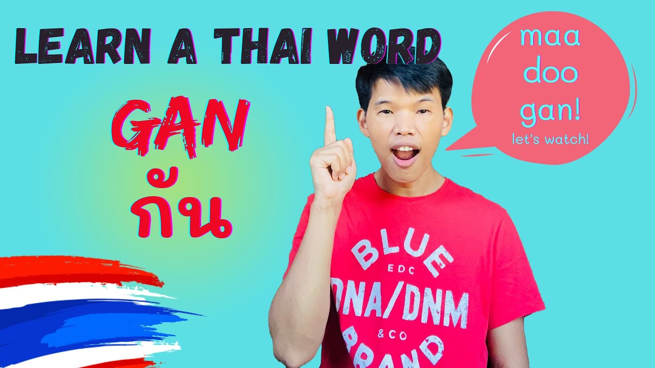 The Many Meanings of gan (กัน): Understanding the Versatile Thai Word