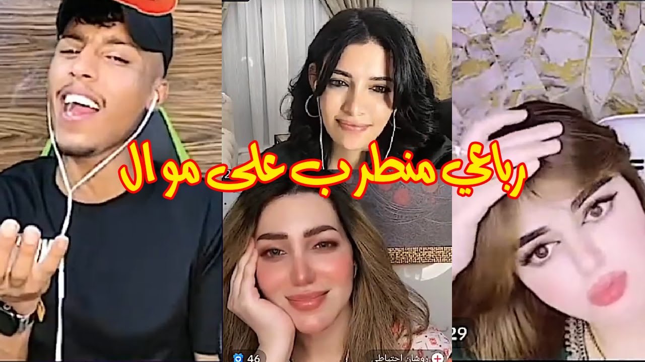 فصيص مقلب بمشاركة نجومة فصيل ملك المواويل يطرب الكيست الرباعي