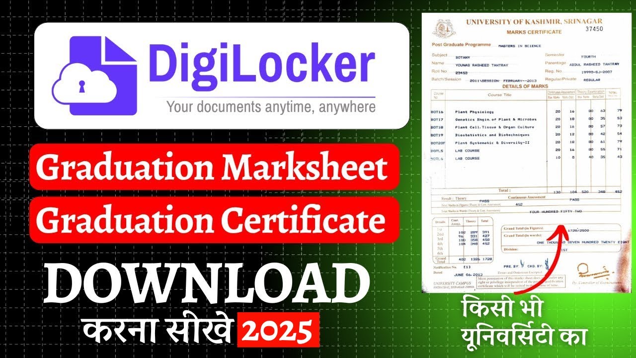 Digilocker Graduation Marksheet Download | Graduation Marksheet Digilocker Download Kaise Kare