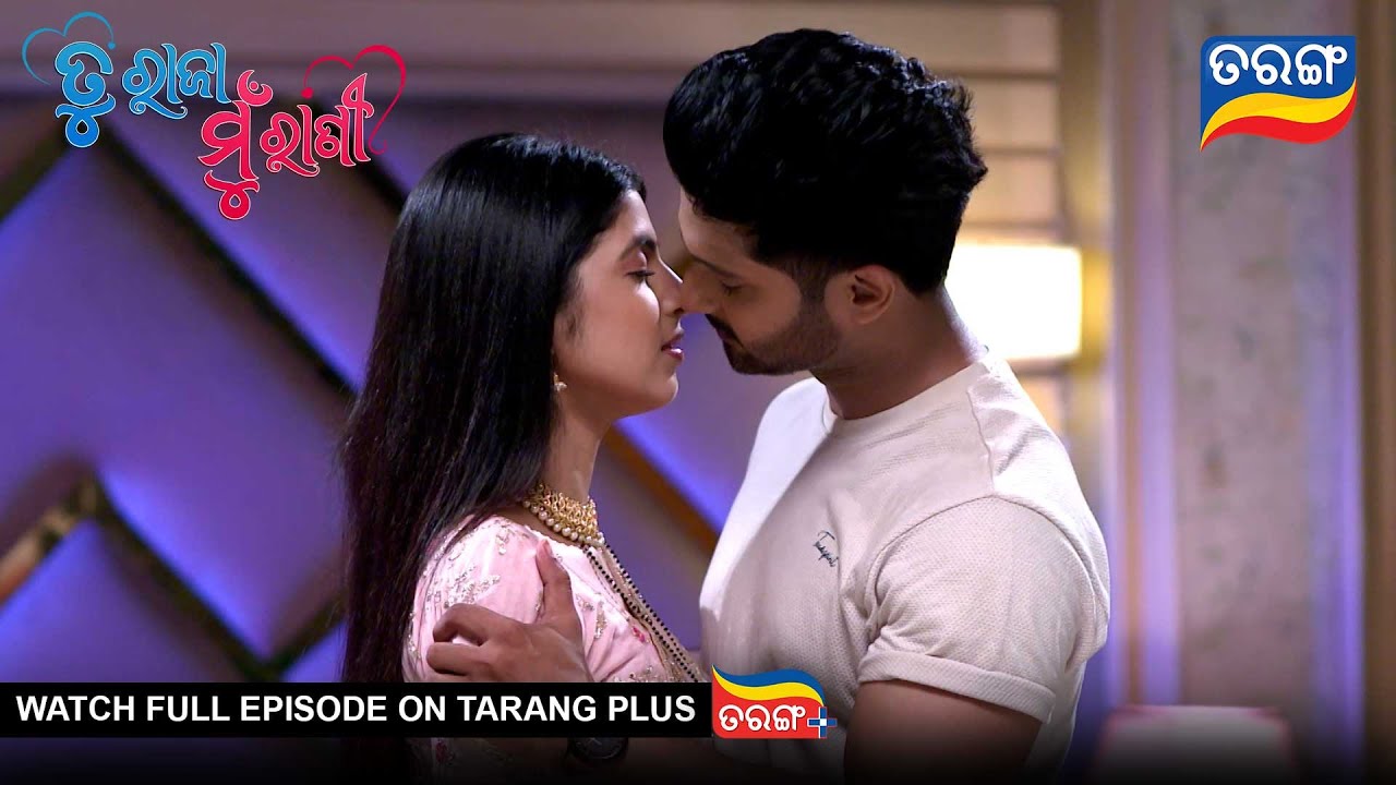 Tu Raja Mu Rani | Ep - 309 | 24th May 2025 | Best Scene | Tarang Tv | Tarang Plus