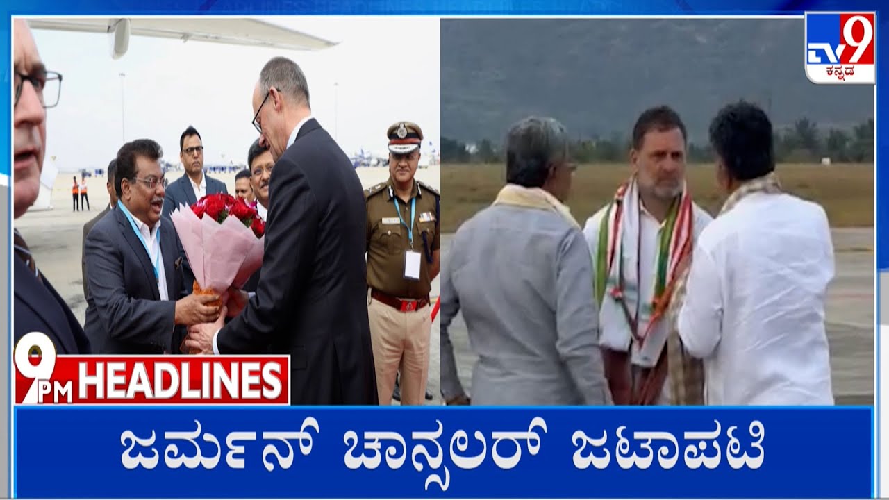 TV9 Kannada Headlines At 9PM (14-01-2026)