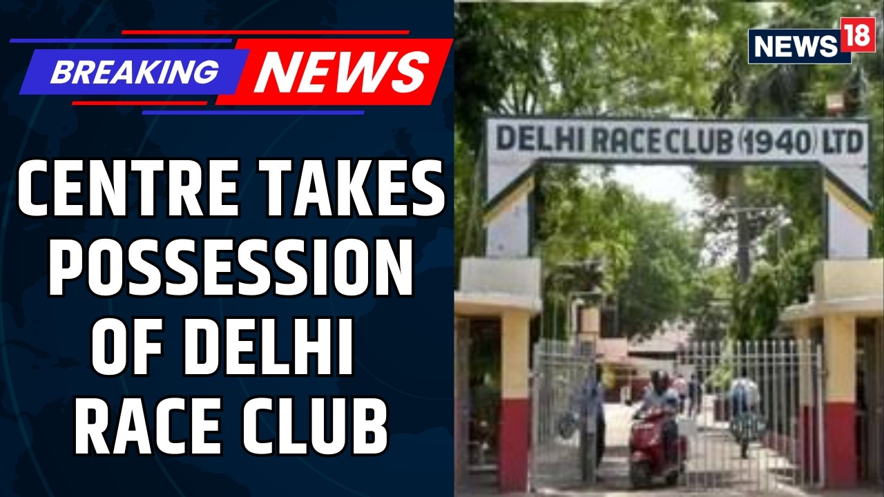 Delhi Race Club выселен: правительство вступает во владение после отказа суда приостановить решен...
