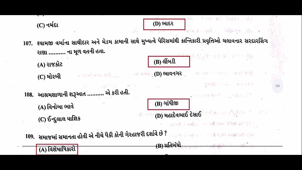 Binsachivalay Clerk Full Paper Solution 24-04-2022 || Clerk Paper Solution 2022 GSSSB Paper Solution